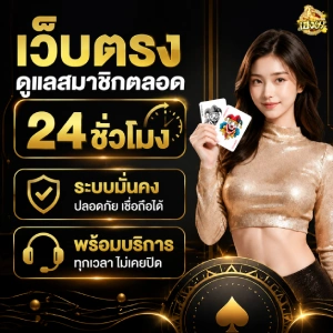 HENG69 แจกเครดิตฟรี 50