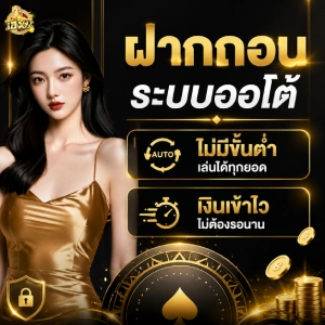 heng69 คาสิโนออนไลน์