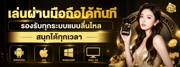 HENG69 เกมสล็อต